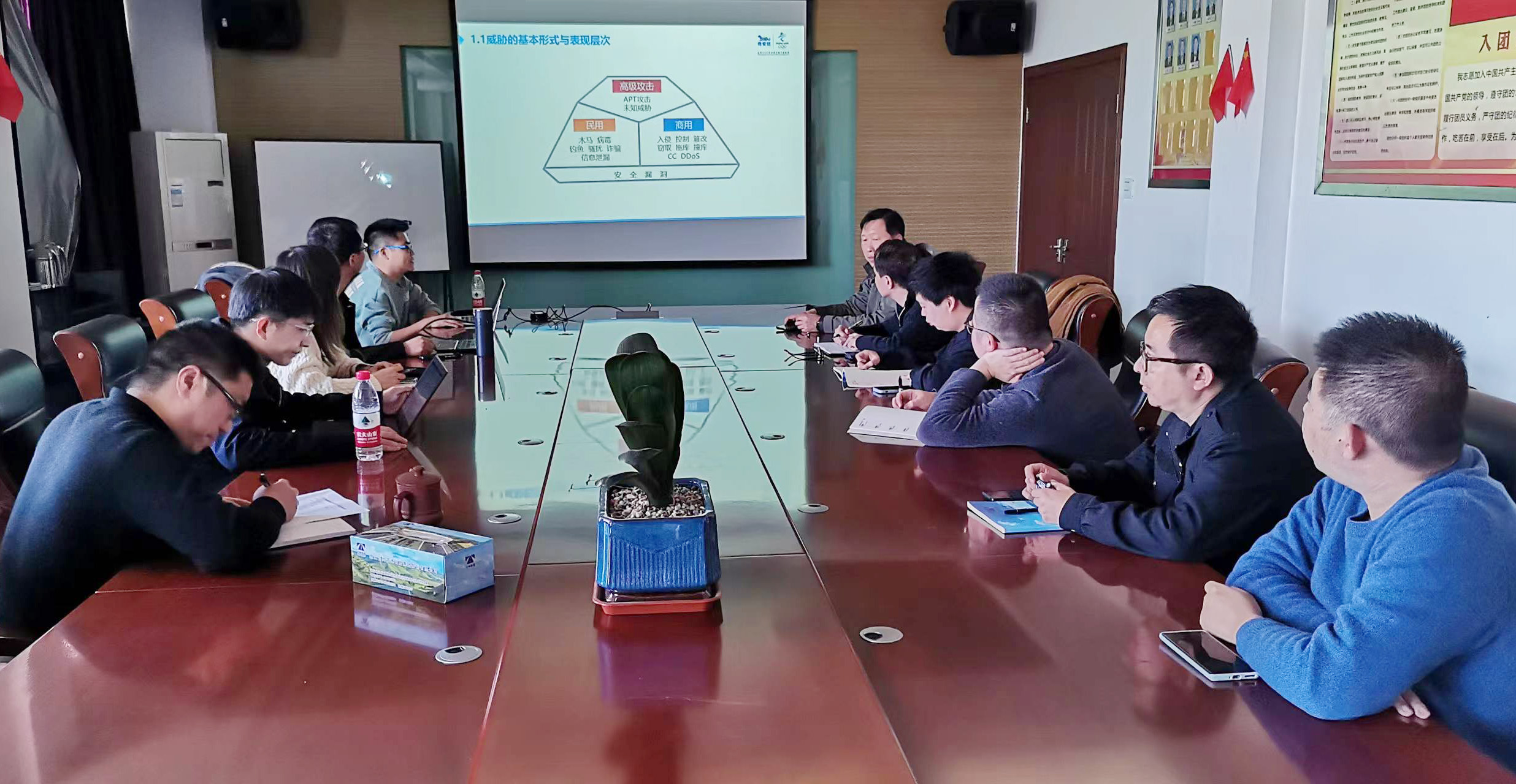 1678315556463571.jpg 圖為培訓會現(xiàn)場.jpg