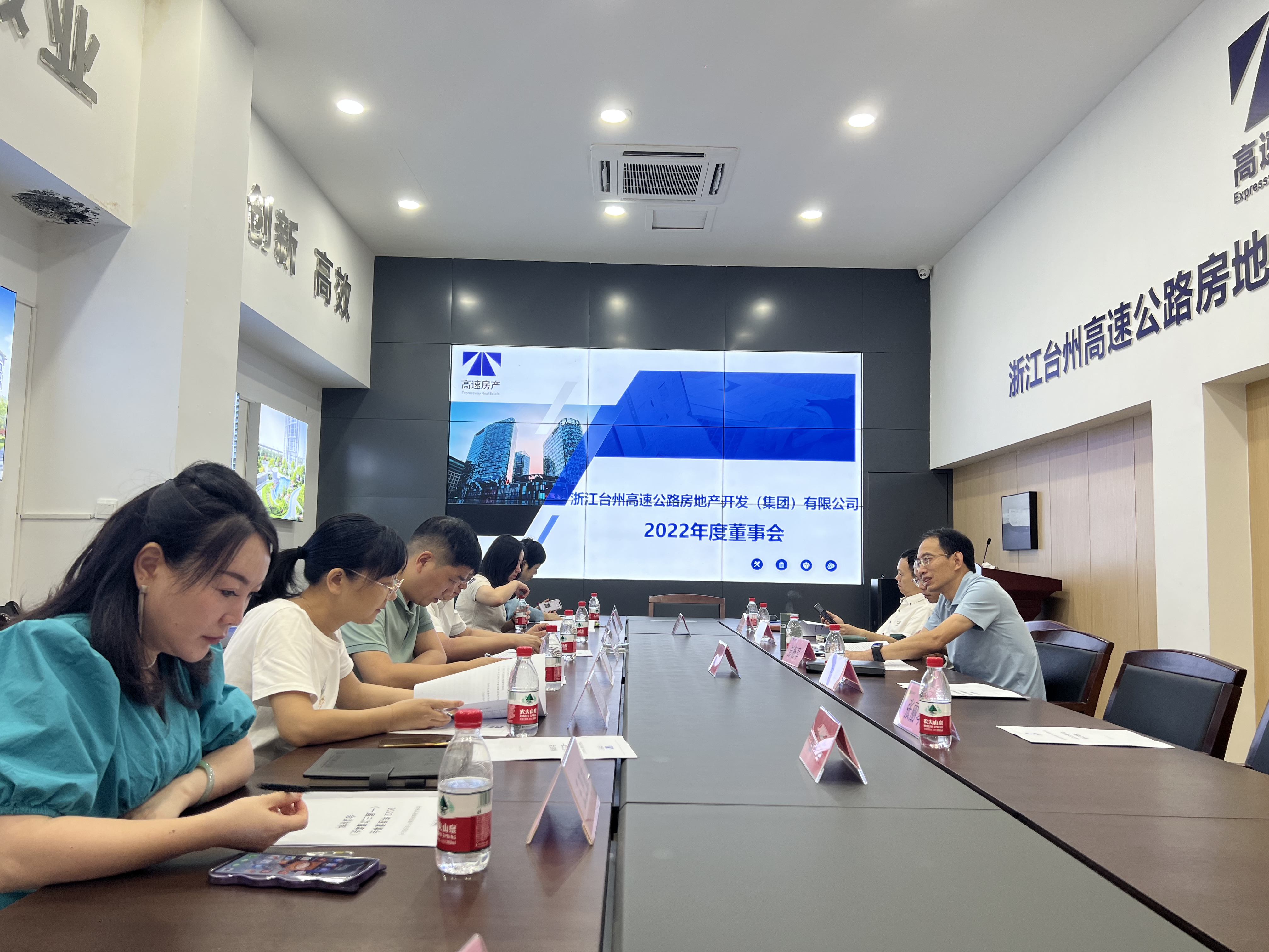 1694509808153015.jpg 圖為 董事會會議現(xiàn)場.jpg