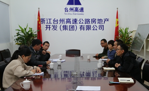 雅林施工對接會 現(xiàn)場1_副本.jpg